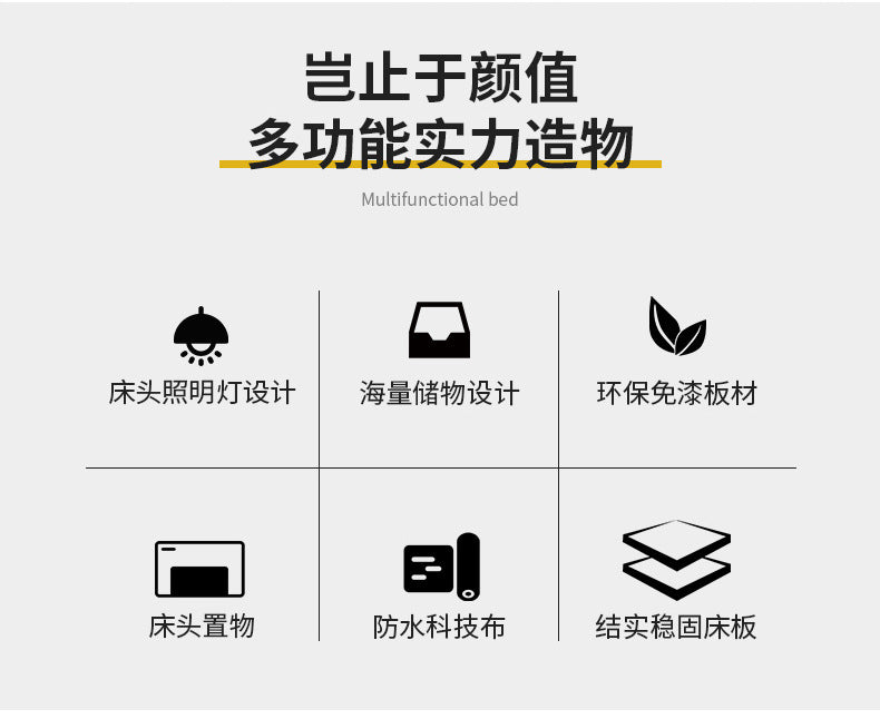 Factory Custom Tech Fabric Bed1.8Gray High Box Storage Bed for Bedroom Double Bed, No Paint Needed, Storage Artifact