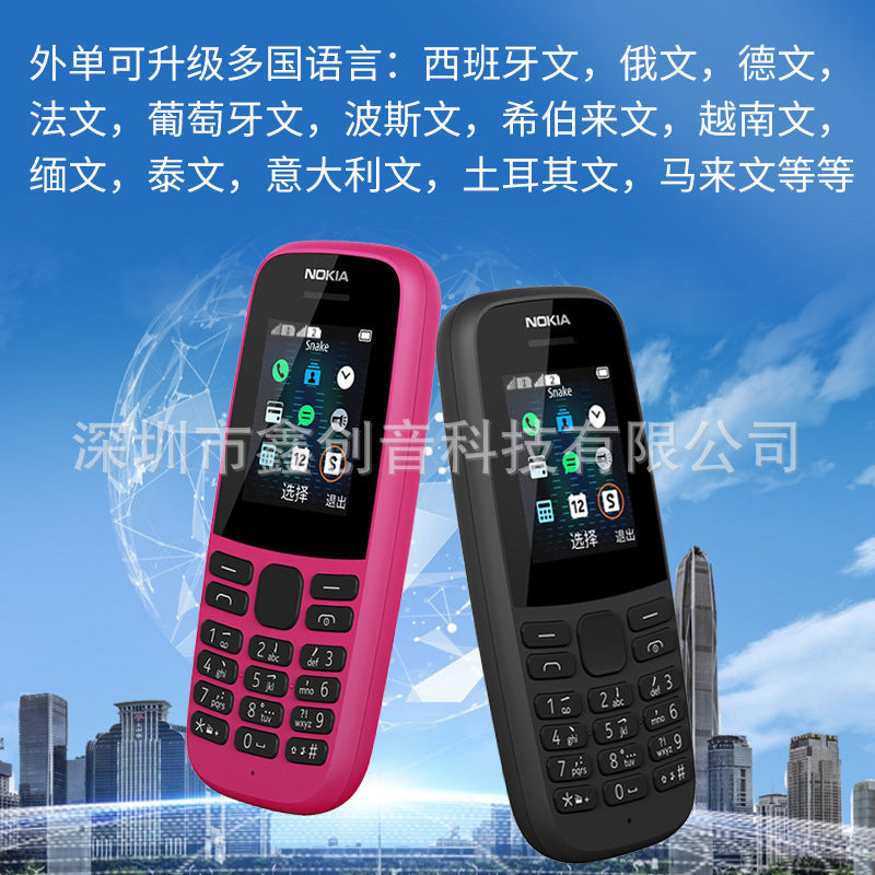 New model of Straight Button Telephone106Feature Phone105Low-end Elderly Phone TK Multi-card2G Mobile Phone GMS