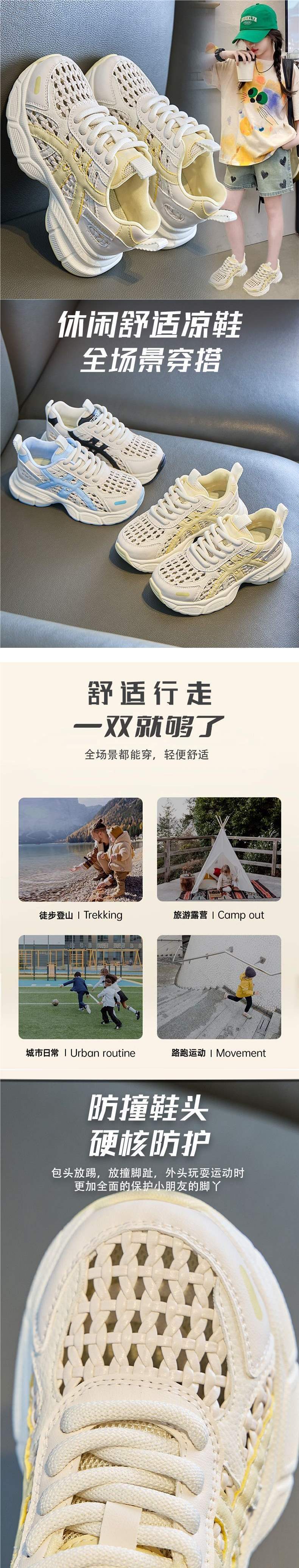 Girls' Sneakers2025Summer New Breathable Hollow Summer Dad Shoes for Big Kids Running Shoes Children's Shoes