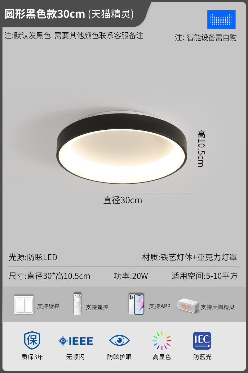 2025New Year's New Internet Celebrity Lighting Collection Master Bedroom Ceiling Light Simple Modern Nordic Style Room led bedroom lamp