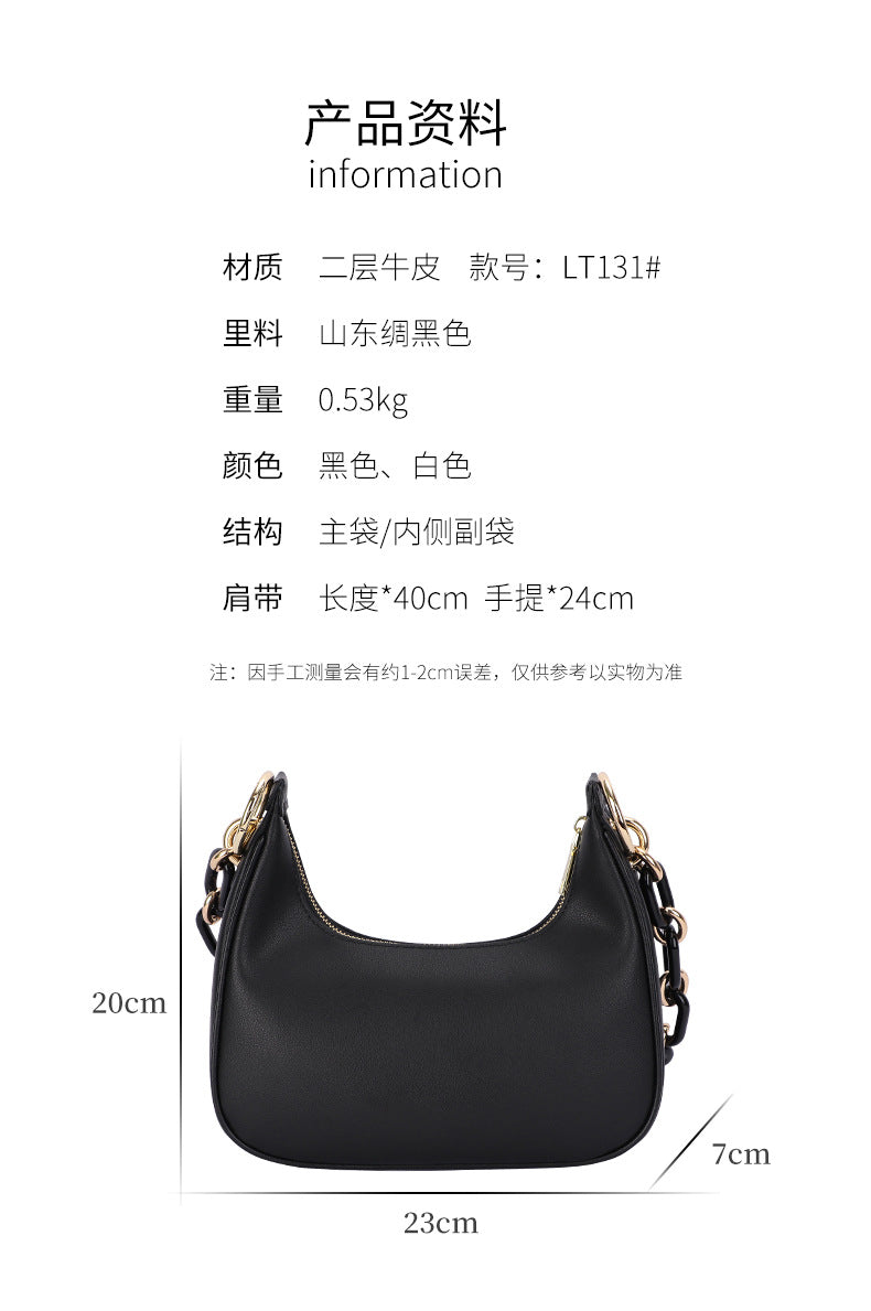 New Stylish Versatile Niche Crescent Handbag Personality Chain Underarm Bag Simple Fashion Single Shoulder Women's Bag