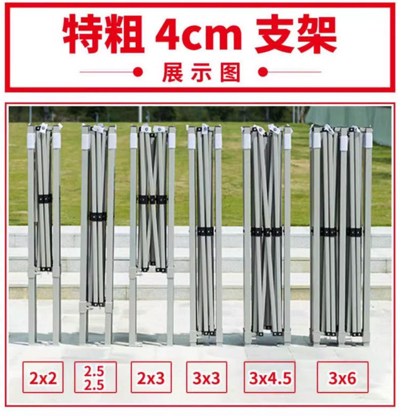 Four-Legged Umbrella Outdoor Sunshade Rain Shelter Tent Camouflage Outdoor Shelter Quality Expansion Folding Stall Umbrella Four-Corner Shelter