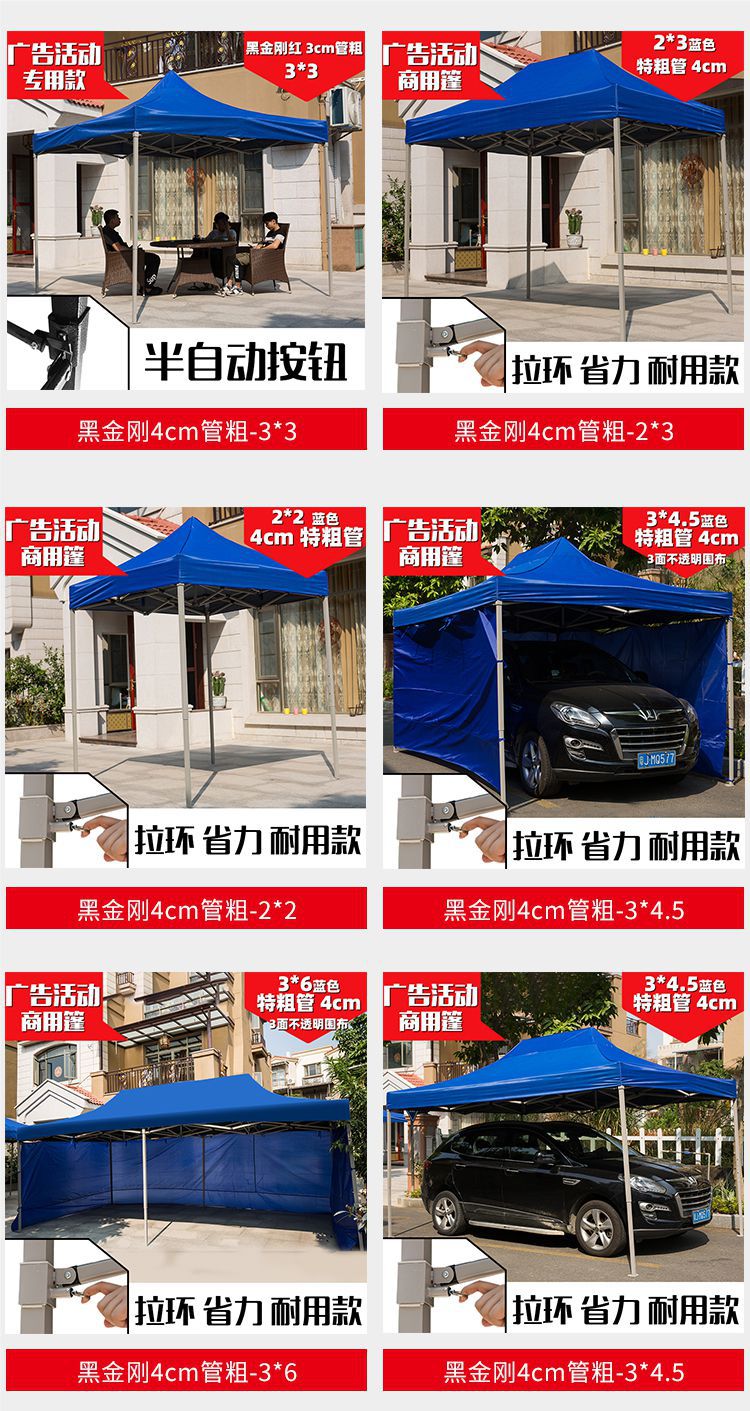 Outdoor Rain Shelter Advertising Tent Folding Telescopic Four-Corner Rain Shelter Sunshade Umbrella Direct from Manufacturer