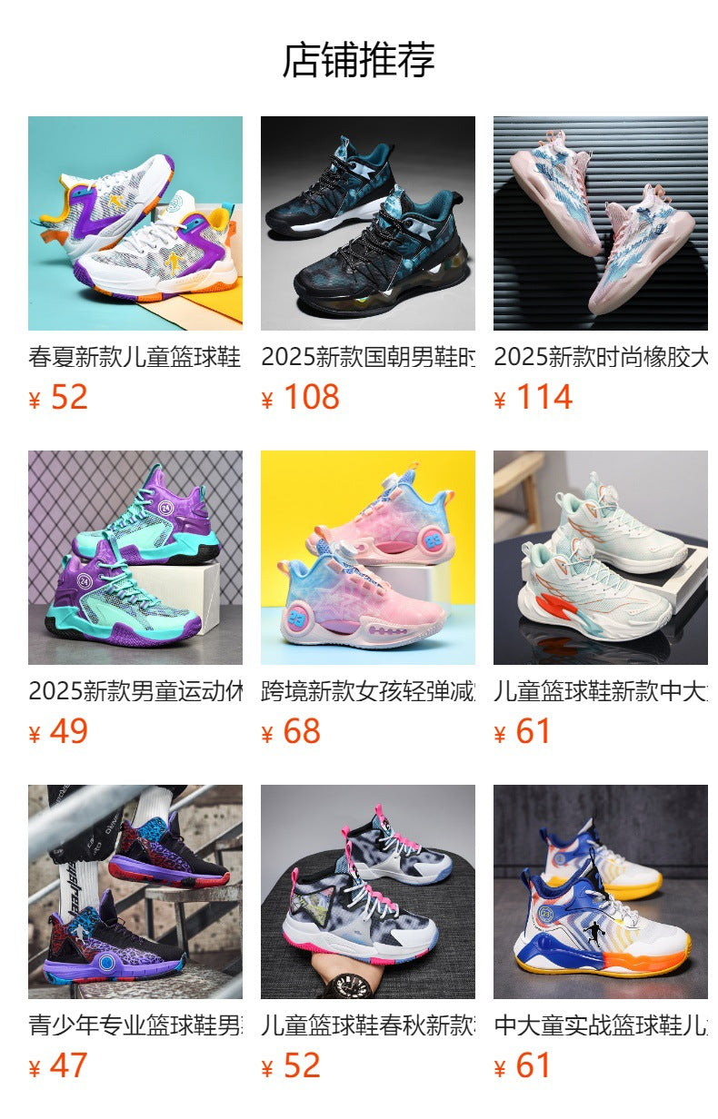 Children's Shoes Breathable Mesh Water-Resistant Sports Shoes for Teenagers Wear-Resistant Shock-Absorbing Non-Slip Professional Training Basketball Shoes