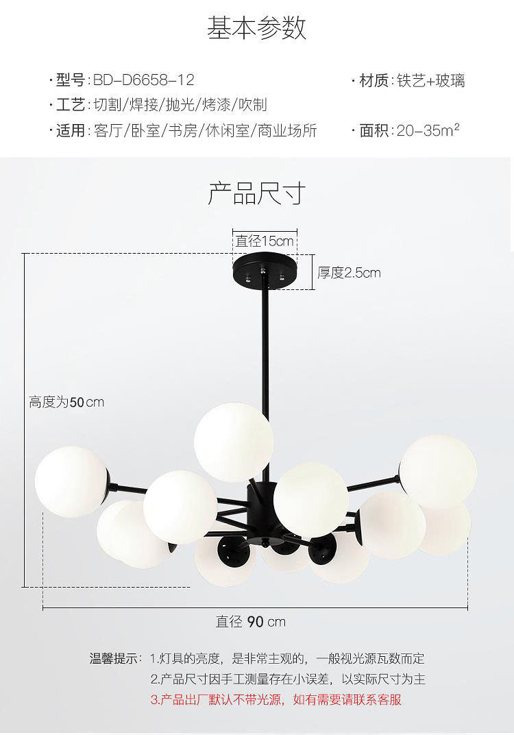 Magic Bean Pendant Light Nordic Dining Room Light Modern Simple Room Master Bedroom Light Creative Living Room Light Elegant Home Wholesale