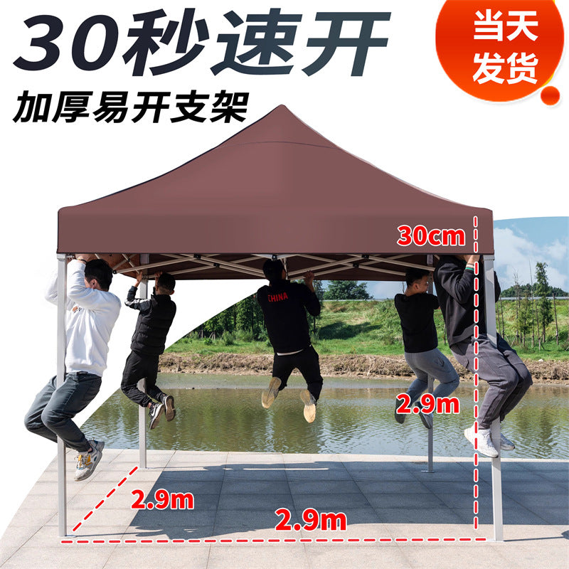 In Stock Outdoor Advertising Four-Corner Tent Rainproof Sunproof Thickened Event Exhibition Market Stall Sunshade