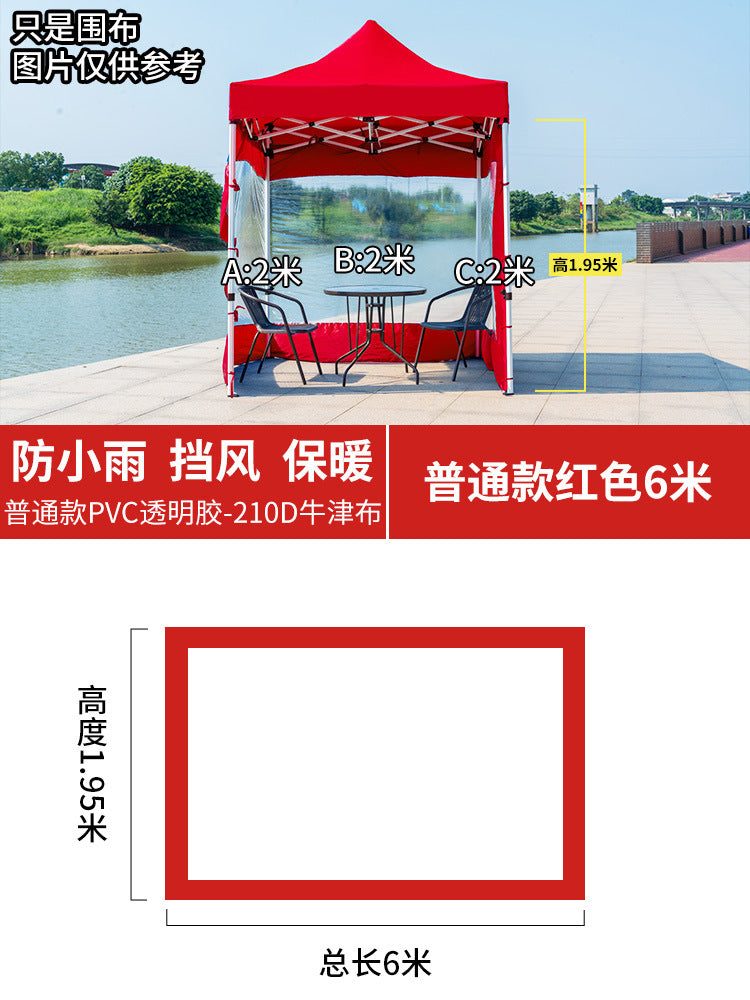 Four-Corner Folding Stall Tent Cloth Square Rain Shelter Semi-Transparent Artistic Creative Roman Window Windscreen Cloth