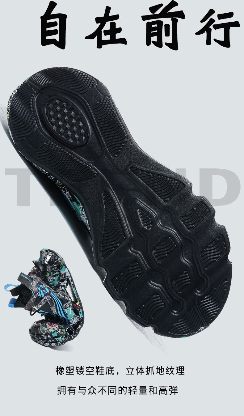 2025New Fashion Casual Sports Shoes Shock Absorption Height Increasing Versatile Trendy Shoes Flyknit Camouflage Blade Shoes Dropshipping