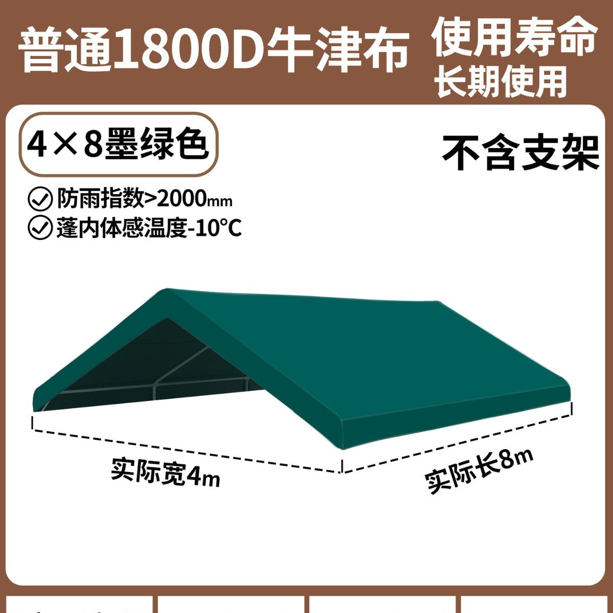 Outdoor Stall Market Tent Top Cloth Car Sunshade Sunshade Canopy Advertising Customization logo Night Market Internet Celebrity Tarpaulin
