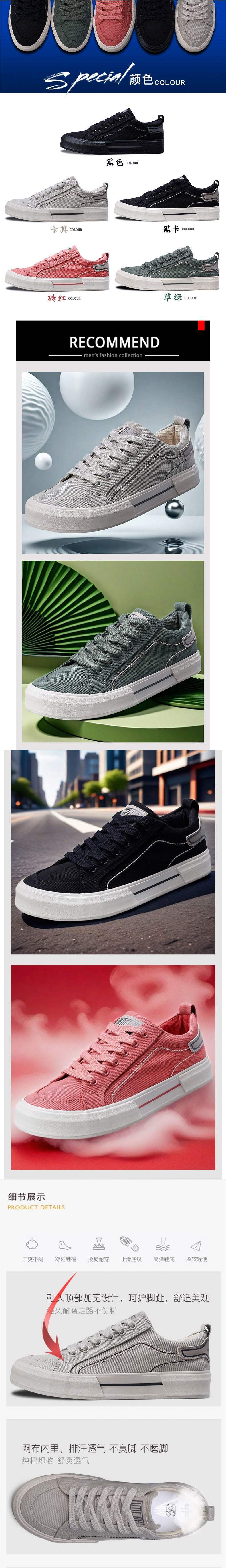 2025Autumn New Men's Shoes Low-top Breathable Flat Sneakers Men's Casual Shoes Korean Style Versatile Canvas Shoes