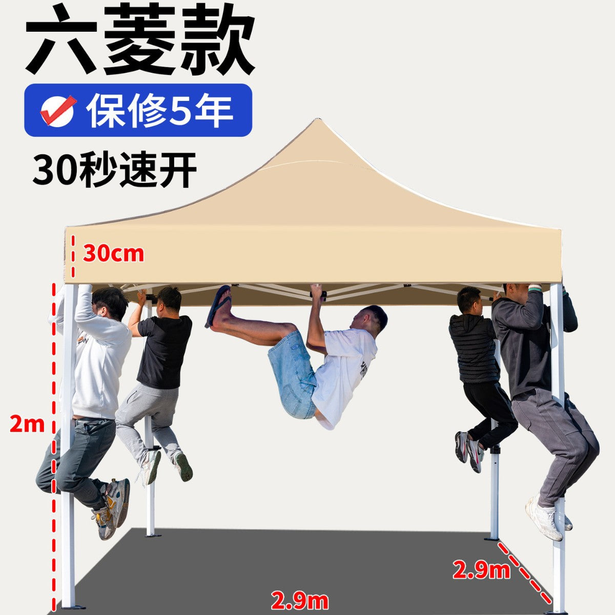 Four-Corner Rainproof Tent Four-Leg Rain Shelter Outdoor Advertising Exhibition Stall Use Sunshade Rain Cover Retractable Folding Canopy