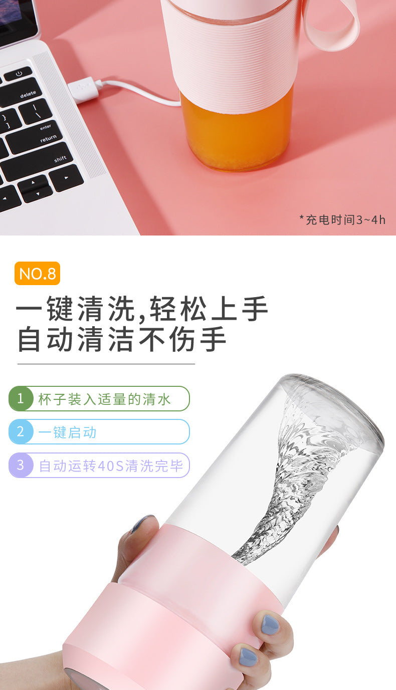 Juicer Portable usb Rechargeable Mini Juicer Cup Small Fruit Juicer Electric Juicer Gift Wholesale