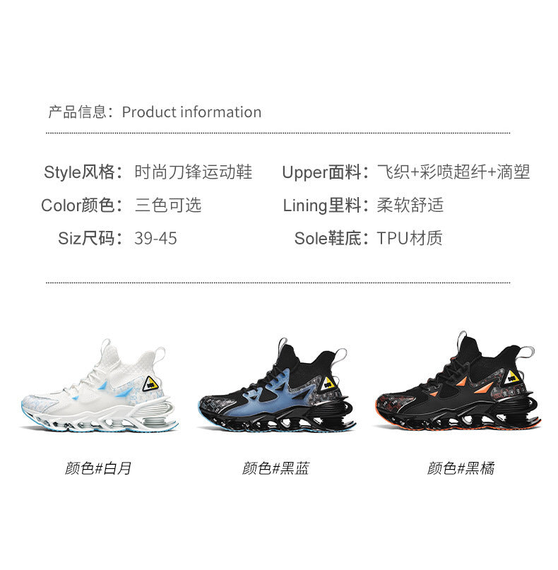 Fashion Blade Men's Shoes Mesh Breathable Sports Casual Running Shoes Men's Shock Absorption Anti-Slip Height Increasing Dad Trendy Shoes