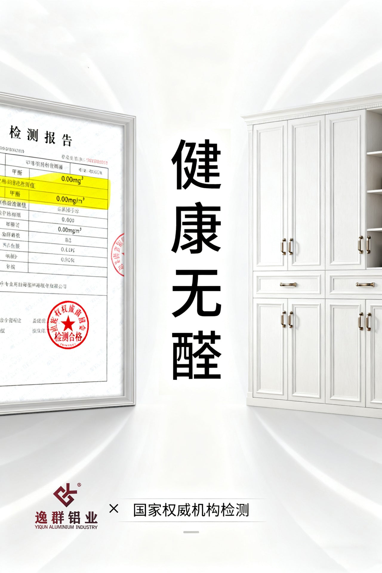 Frameless Aluminum Alloy Cabinet Door No Drilling Whole House Self-Installation Cabinet Door Stove Kitchen Door Panel Source Manufacturer