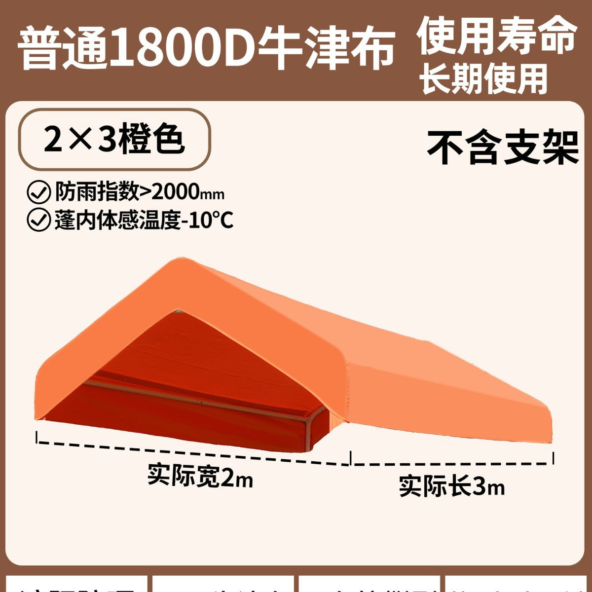 Outdoor Stall Market Tent Top Cloth Car Sunshade Sunshade Canopy Advertising Customization logo Night Market Internet Celebrity Tarpaulin