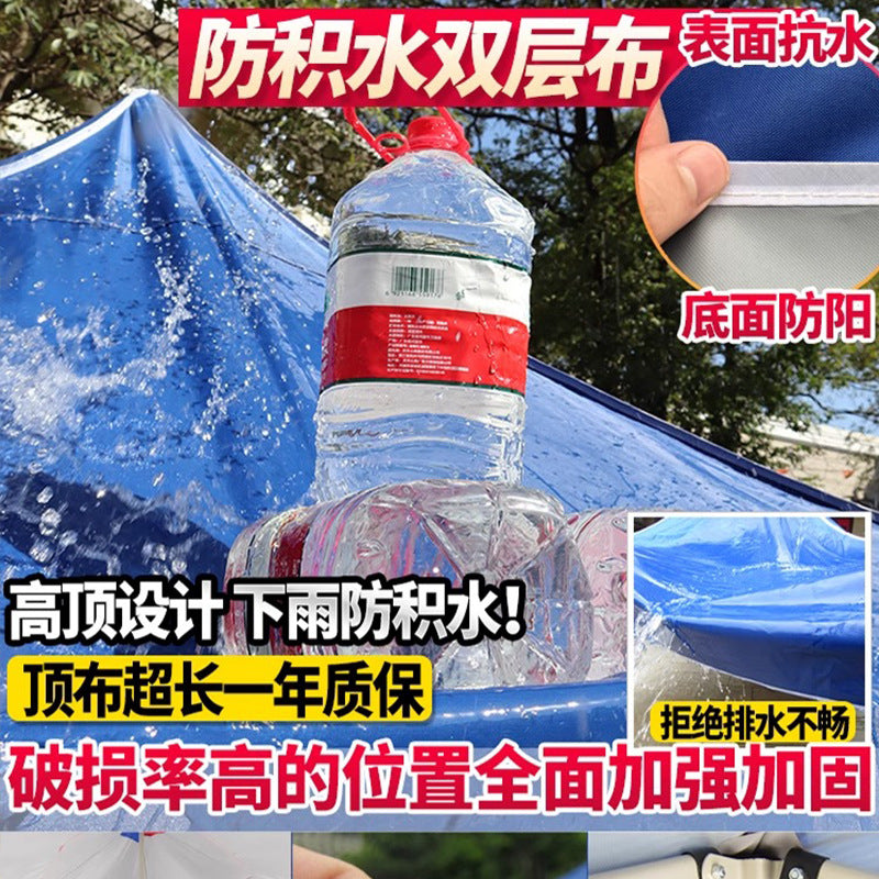 Waterproof Drainage Four-Corner Tent Outdoor Folding Four-Leg Umbrella Stall Rain Cover Heavy Rain Anti-Collapse Parking Shed Sunshade
