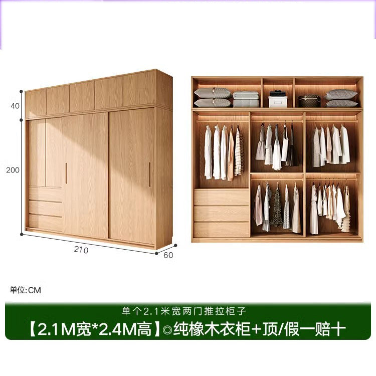 All Solid Wood North American ENF Grade Oak Sliding Door Wardrobe Master Bedroom Home Simple Modern Sliding Door Closet