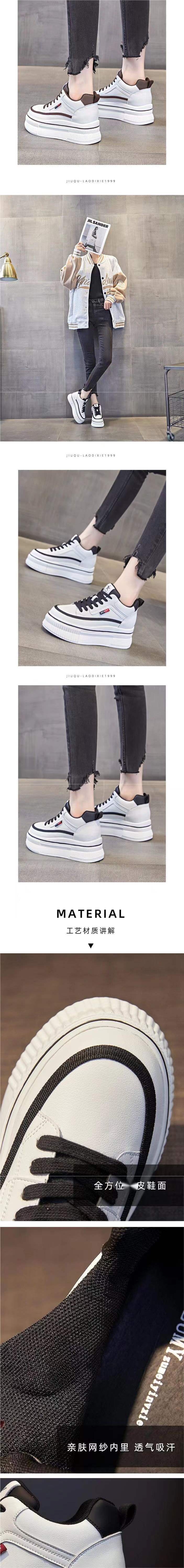 Campus Style Height Increasing Shoes for Women, Spring and Autumn New Slimming Wedge White Slip-On Casual Shoes