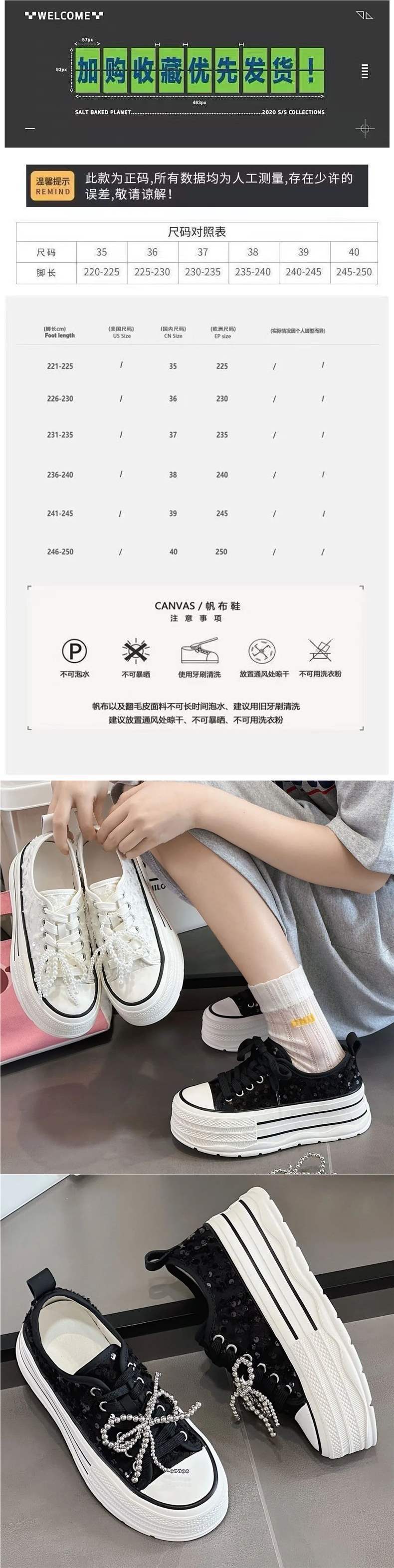 Women's Thick-Soled Canvas Shoes2025Summer New Sequin Pearl White Shoes Lightweight Versatile Height-Increasing Casual Sneakers