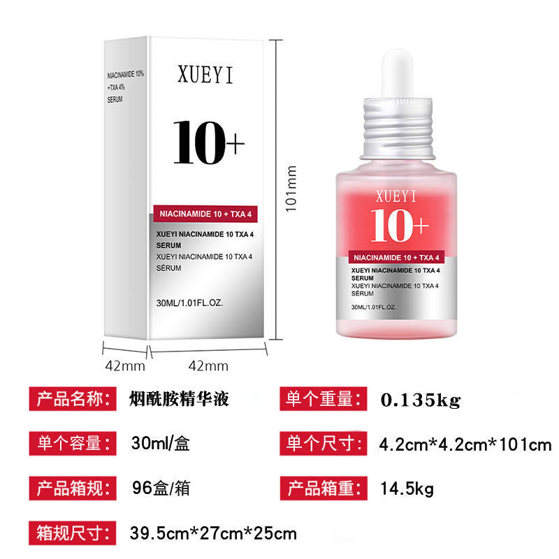 In Stock Niacinamide10+TXA4Essence Facial Set Gentle Moisturizing Skin Essence