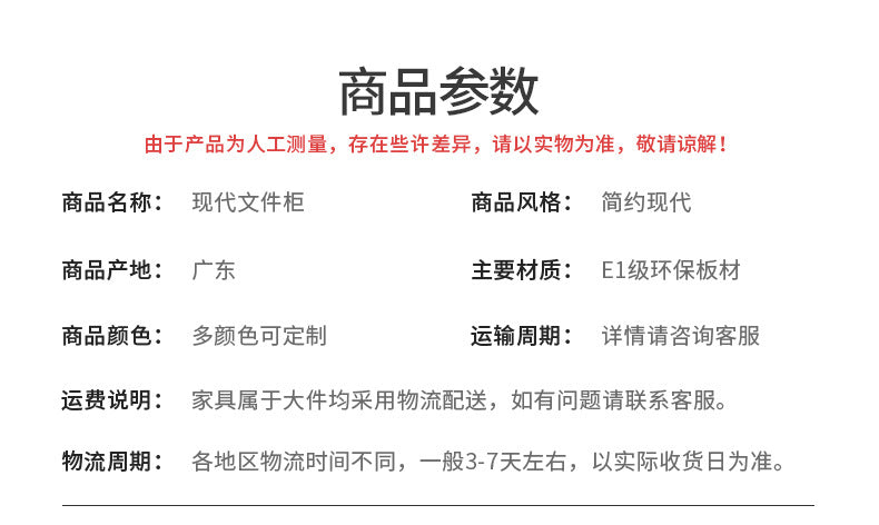 File Cabinet High Cabinet Wooden Simple Modern Archive Cabinet Document Cabinet Storage Cabinet Bookcase with Lock Office Cabinet