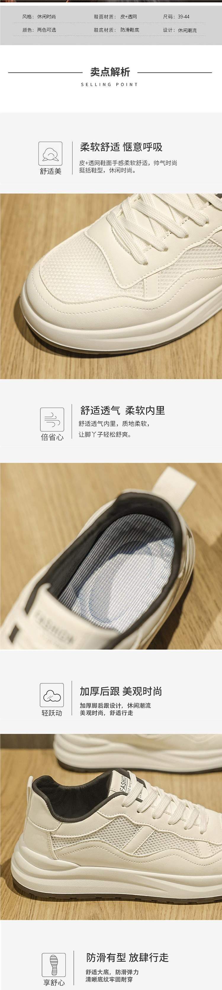 Men's Shoes2025Summer New Breathable Hollow Mesh Panel Shoes Fashion Versatile White Shoes Men's Trendy Casual Shoes
