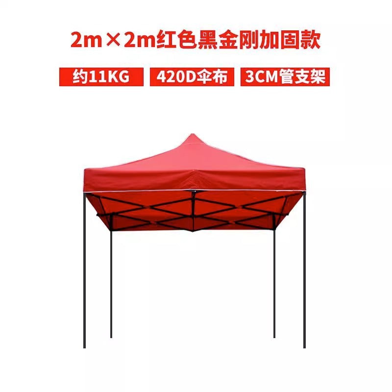 Outdoor Waterproof Advertising Tent Sunshade Umbrella Folding Printed Four-legged Sunshade Canopy Parking Shed Four-corner Tent