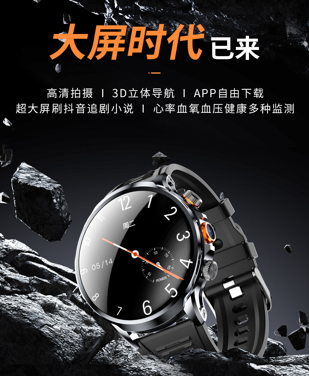 H18Curved Screen4g Plug-in Smart Watch Large Screen Large Memory Global Communication smartwatch Android Phone