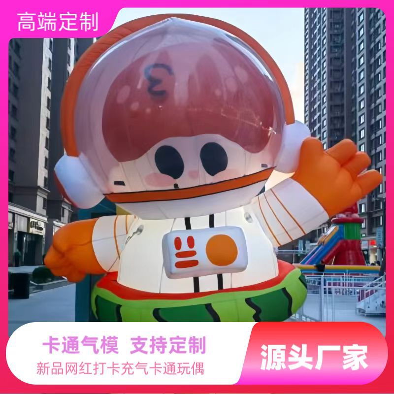 Inflatable Santa Claus Climbing Wall Doll Heart Flower Hot Air Balloon Store Opening Decoration Large Size
