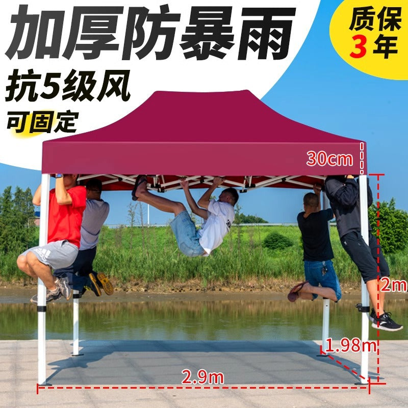 Sunshade Umbrella Sun Protection Stall Tent Large Outdoor Folding Large Umbrella Commercial Square Rain Shelter Courtyard