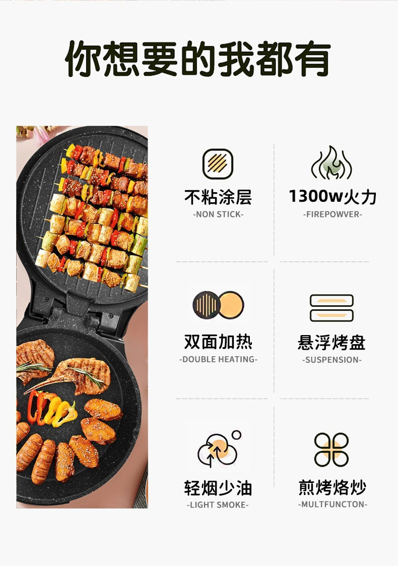 Wanlida New Electric Griddle for Home Use, Double-Sided, Multi-Functional, Deepened and Enlarged, Can Fry and Roast, Grilling Machine, Griddle Pan