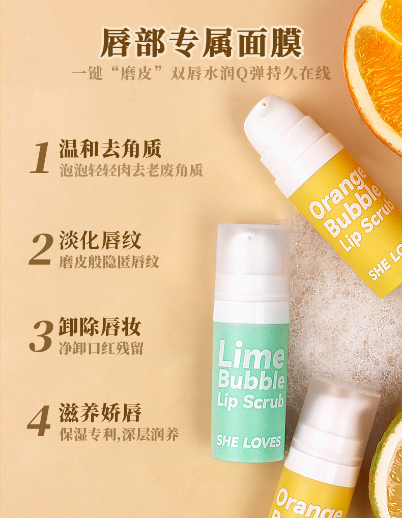 Specialized Cheese Lip Mask Lip Essence Scrub Exfoliating Dead Skin Color Changing Lip Balm