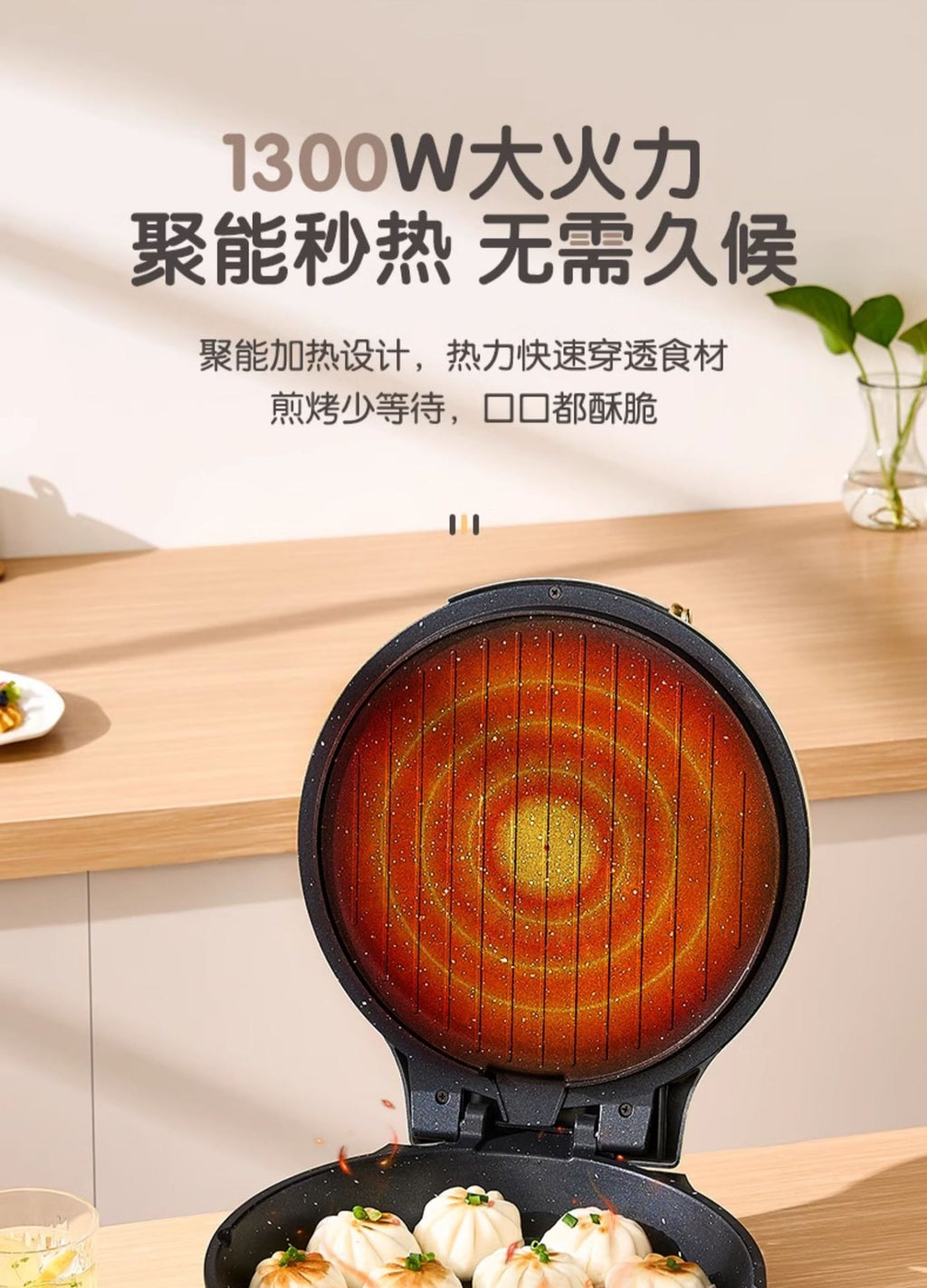 Nuantao Double-Sided Heating Pancake Pan Deepened Pancake Maker Frying and Baking Machine Commercial Restaurant Electric Pancake Pan Home Use