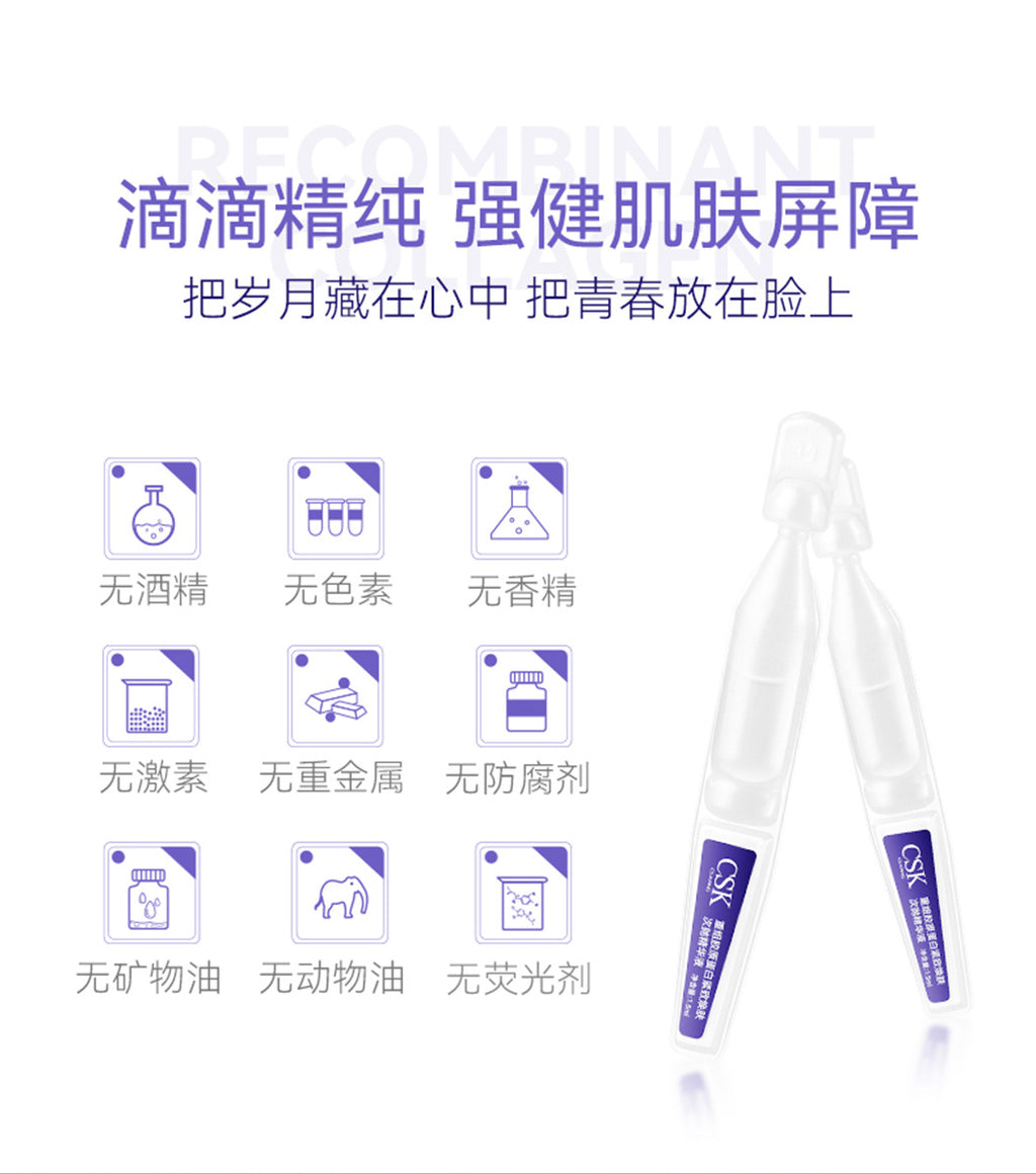 Anti-Wrinkle Restructured Collagen Single-Use Serum Firming Hydrating Moisturizing High-End Single-Use Skin Renewal