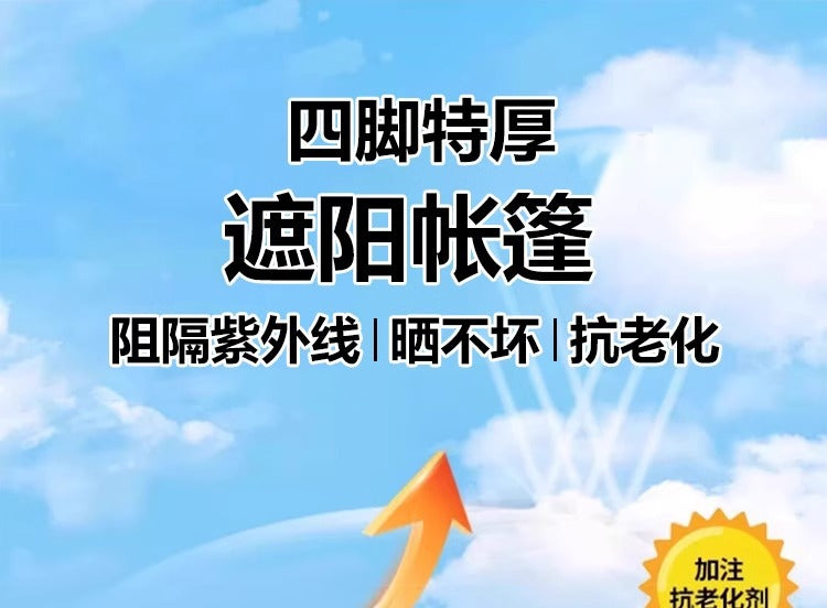 Sunshade Umbrella Sun Protection Stall Tent Large Outdoor Folding Large Umbrella Commercial Square Rain Shelter Courtyard