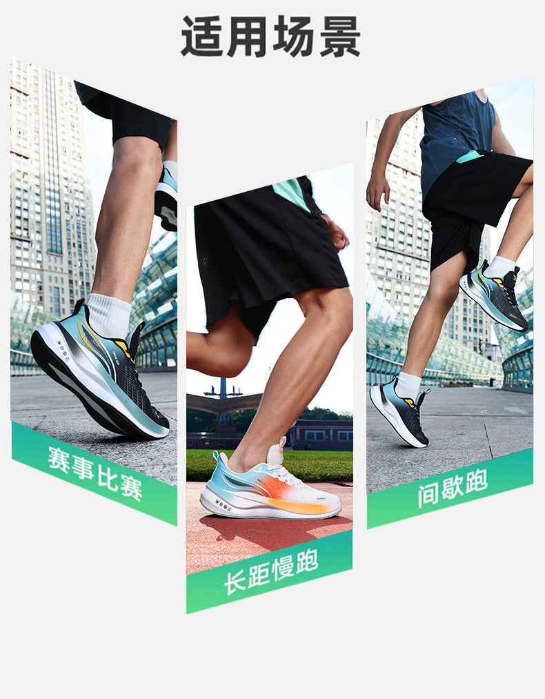 Carbon Plate Ultra-Light Jacquard Breathable Running Shoes Couple Style Sports Shock Absorption Body Test Student Outdoor Racing Men