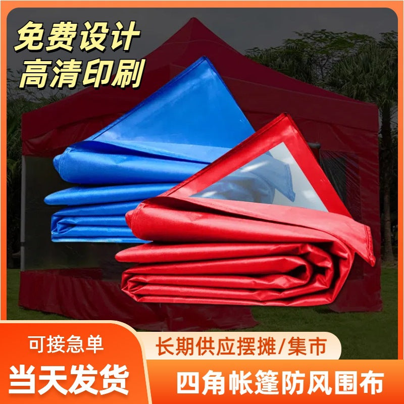Street Vendor Square Tent Windproof Cover Outdoor Four-Corner Sunshade Rainproof Warm Windproof Transparent Cover Wholesale