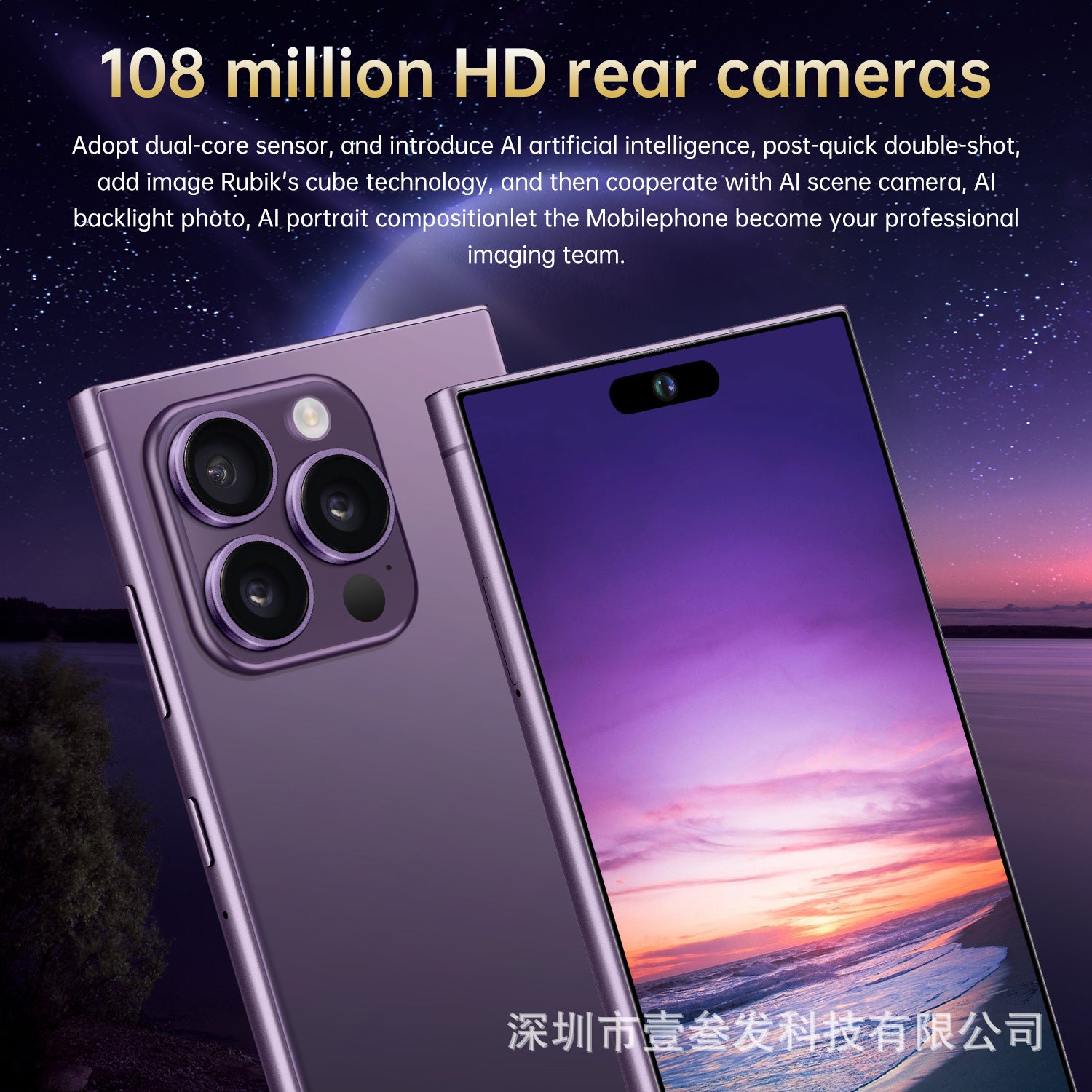 I15Ultra Smartphone with Pen  2+16 High-end7.3Inch Screen Android8.1Factory