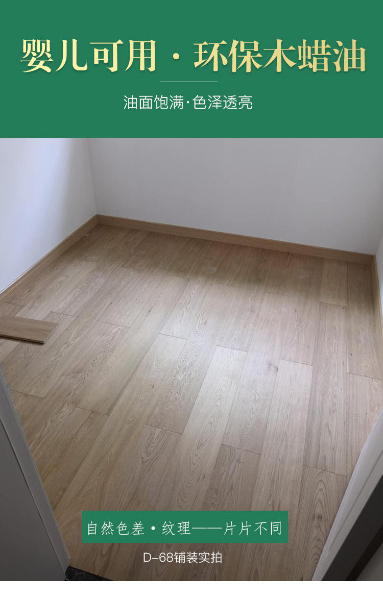 In stock wholesale Door-to-Door Installation Oak Multi-layer Small Knot Locking Solid Wood Flooring Eco-friendly Underfloor Heating Composite Flooring