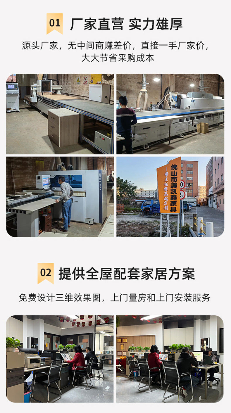 Qian Nian Zhou Whole House Custom Cabinet Factory Foshan Custom Wanhua Hexiang Board Wardrobe Wine Cabinet Balcony Cabinet Furniture Factory