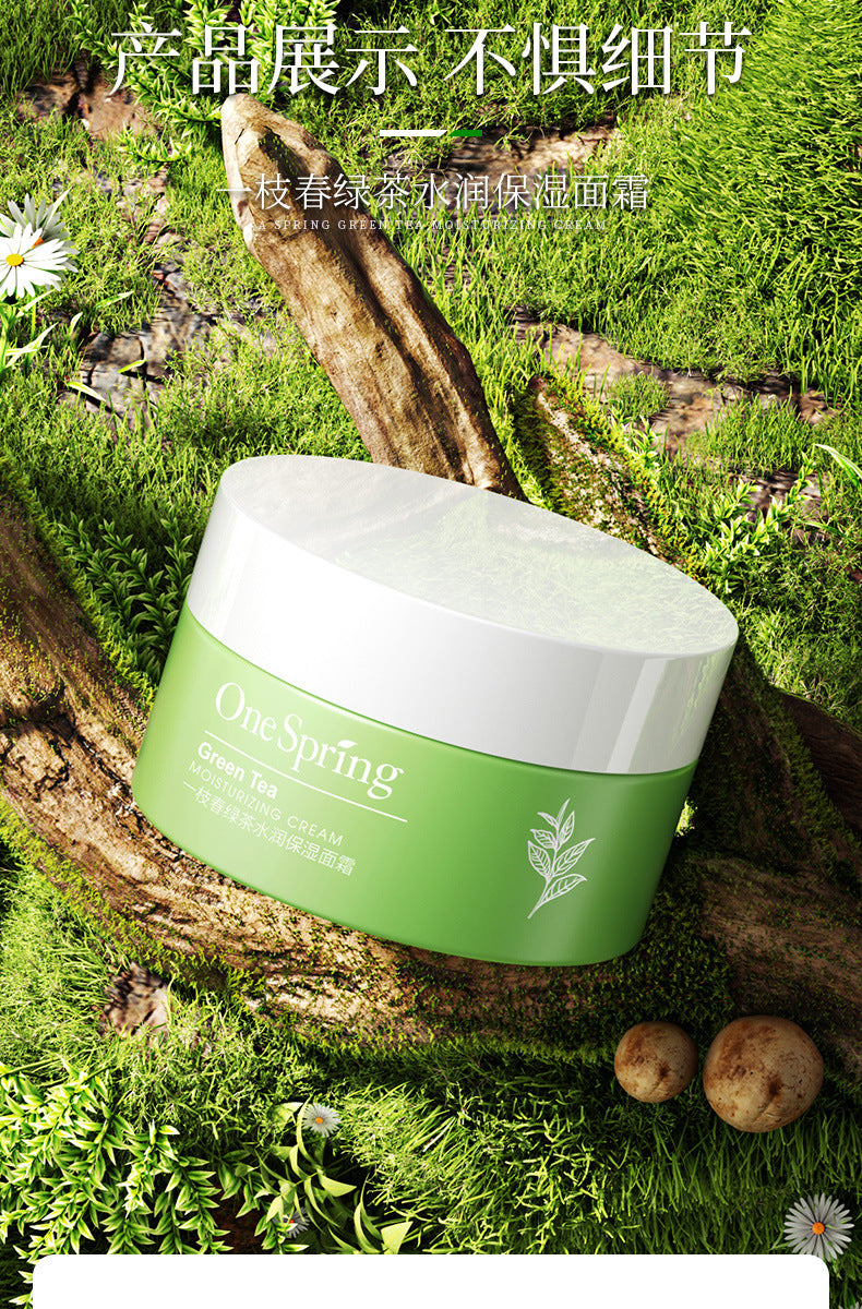 Boquanya Aloe Vera Essence Cream Hydrating, Moisturizing, Nourishing, and Skin-Revitalizing Aloe Vera Face Cream Wholesale Moisturizing Cream