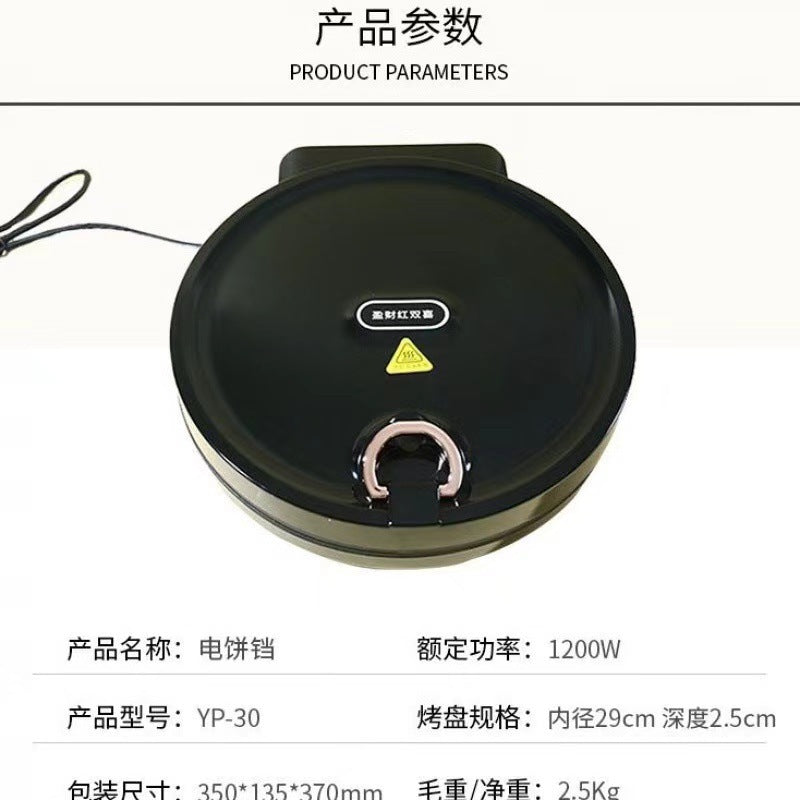Wanlida New Electric Griddle for Home Use, Double-Sided, Multi-Functional, Deepened and Enlarged, Can Fry and Roast, Grilling Machine, Griddle Pan