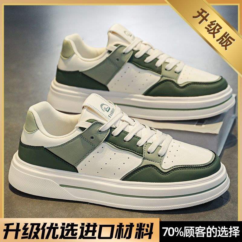 Internet Celebrity Men's Shoes Winter Versatile Casual Trendy Brand Sneakers Leather Waterproof Student Sports Height-Increasing White Trendy Shoes