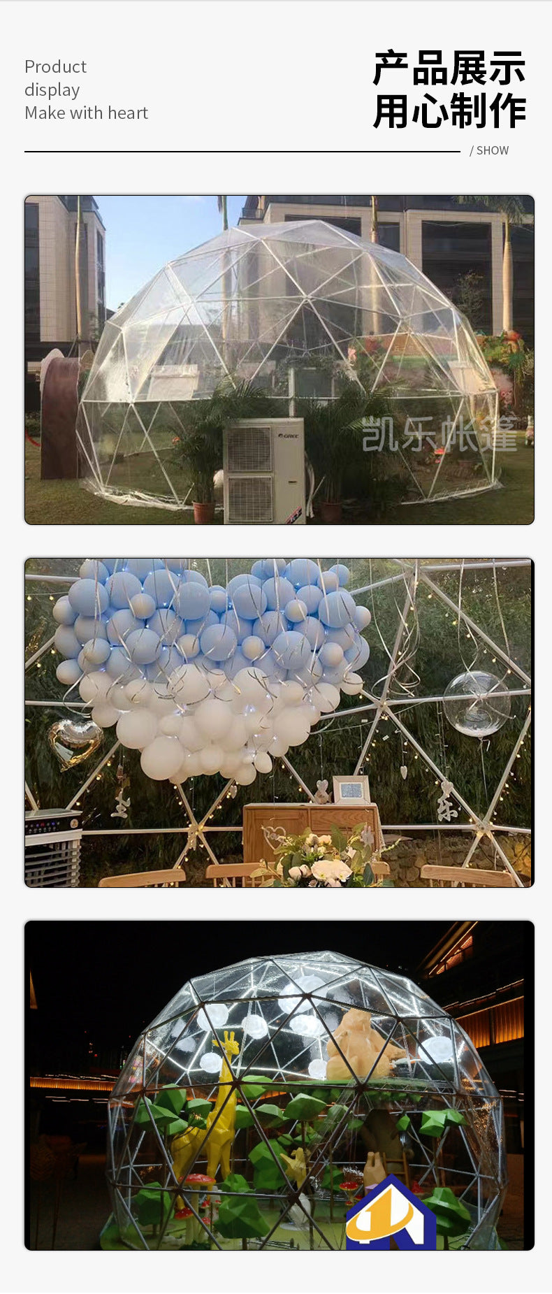 Outdoor Camping Transparent Spherical Tent Campsite Camping Star Room Homestay Tent Hotel Luxury Star Tent Room
