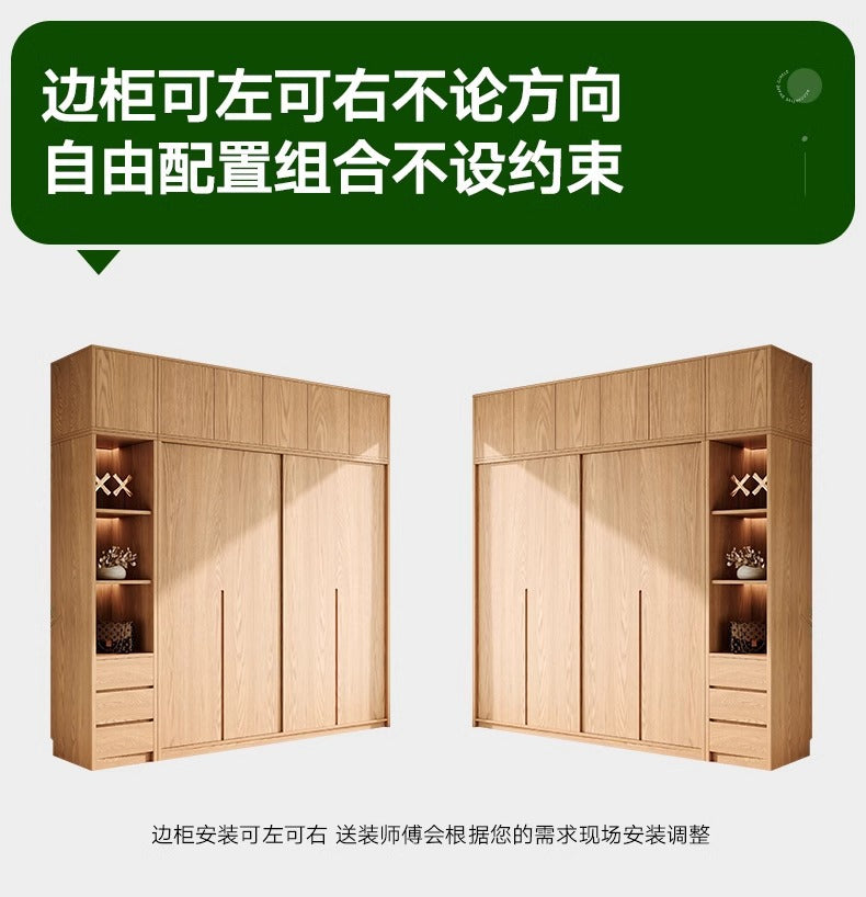 All Solid Wood Oak Sliding Door Wardrobe for Home Bedroom, Natural Wood Style, Modern Minimalist Wardrobe, Master Bedroom Wardrobe Customization