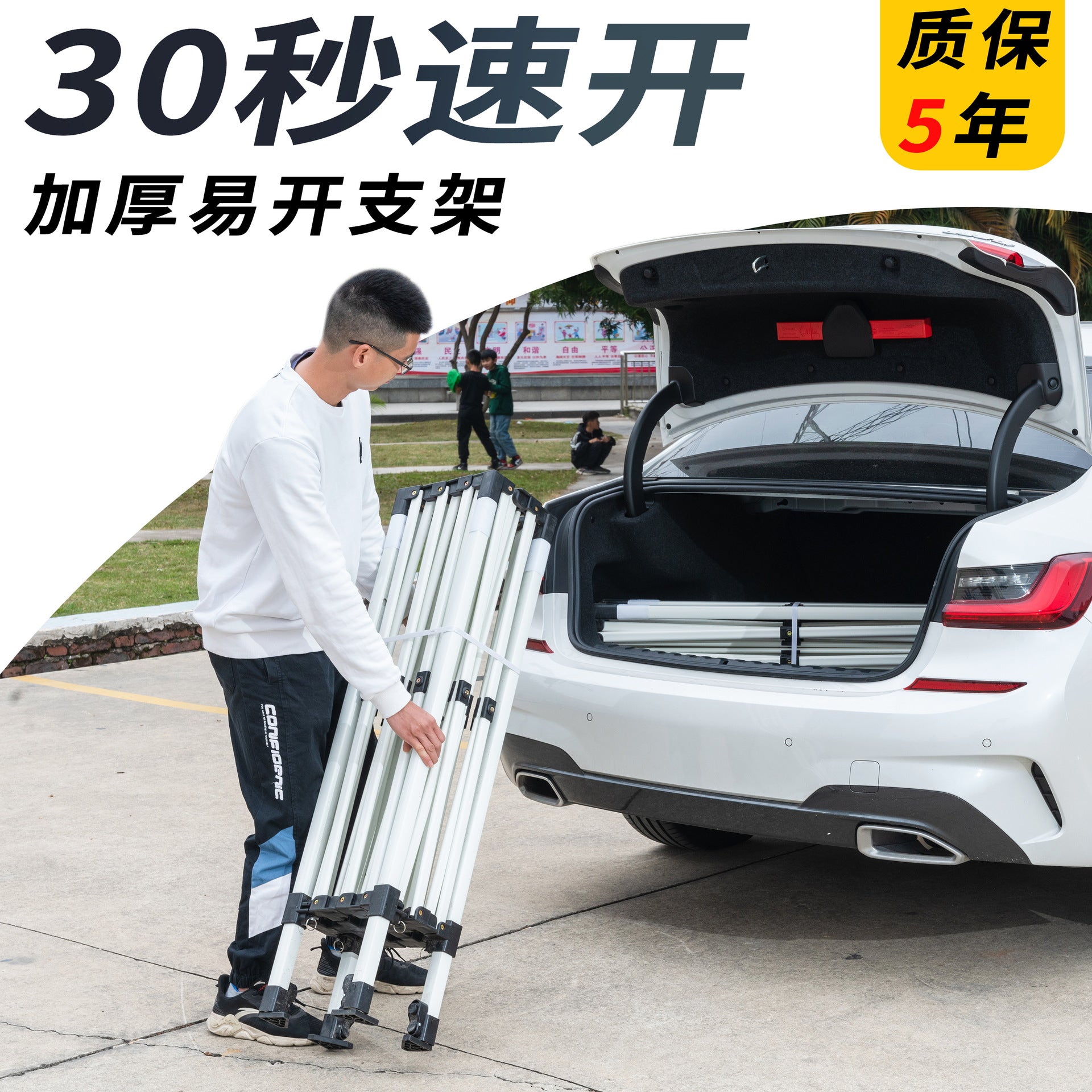 Four-Corner Rainproof Tent Four-Leg Rain Shelter Outdoor Advertising Exhibition Stall Use Sunshade Rain Cover Retractable Folding Canopy