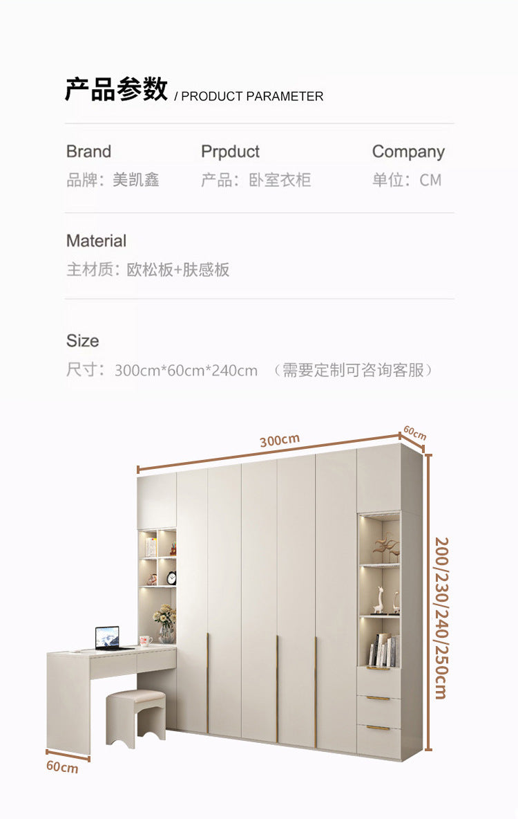 Cream Style Solid Wood Wardrobe Modern Simple Bedroom Storage Cabinet One Door to Ceiling Economical Small Apartment Home Large Wardrobe