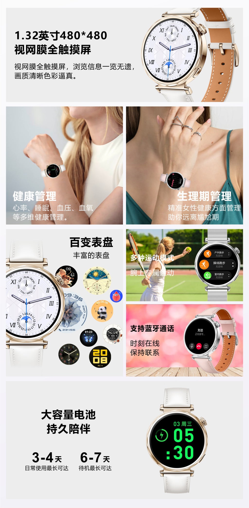 SK6 Mini Smart Watch1.27inch Bluetooth Call True Heart Rate Pedometer Sleep Exquisite Women's Sports
