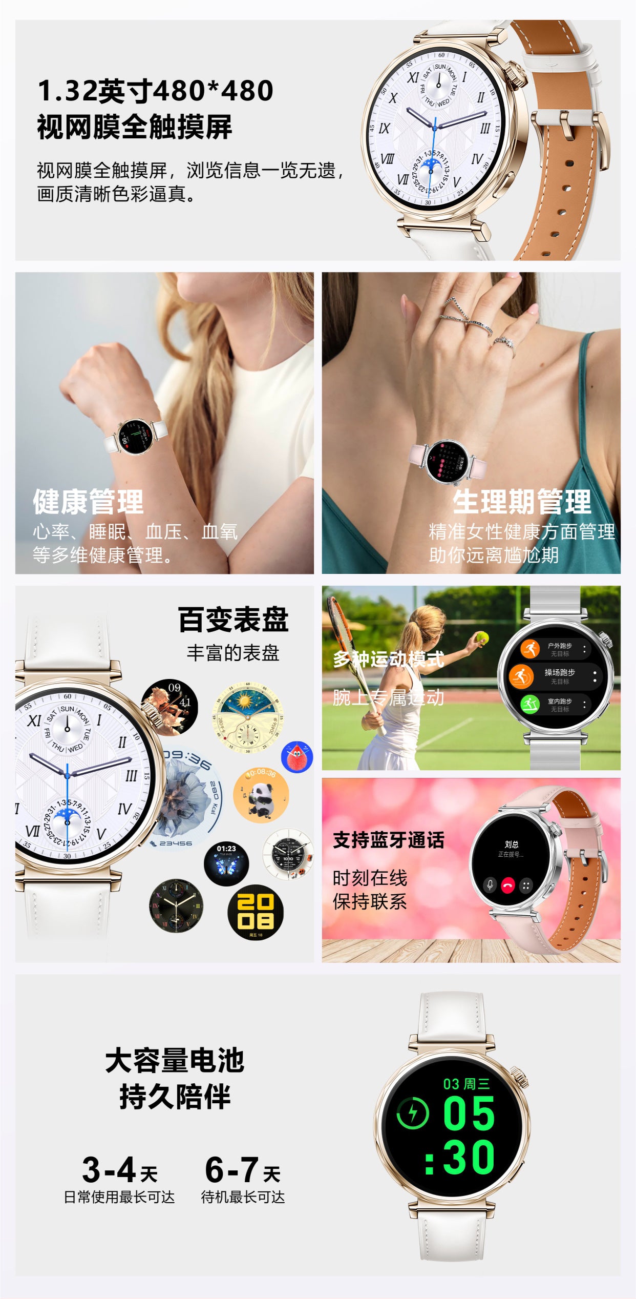 SK6 Mini Smart Watch1.27inch Bluetooth Call True Heart Rate Pedometer Sleep Exquisite Women's Sports