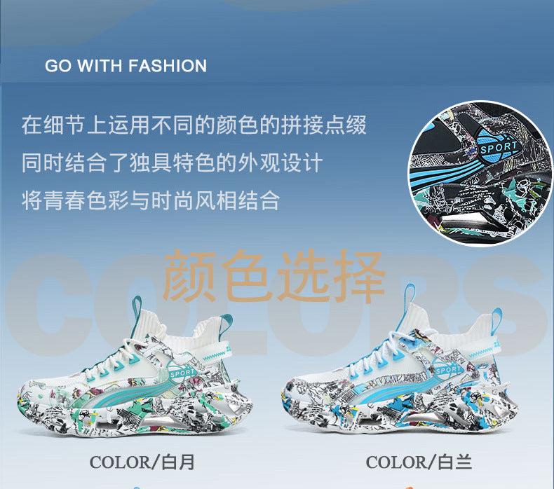 2025New Fashion Casual Sports Shoes Shock Absorption Height Increasing Versatile Trendy Shoes Flyknit Camouflage Blade Shoes Dropshipping